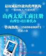 太原市鴻途企業(yè)咨詢服務(wù)有限公司 產(chǎn)品圖片攝影服務(wù)，為企業(yè)形象注入專業(yè)視覺(jué)力量