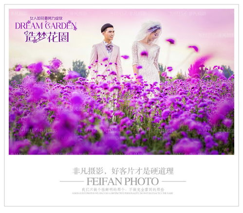 武漢非凡攝影 源于臺(tái)灣的婚紗攝影新風(fēng)尚