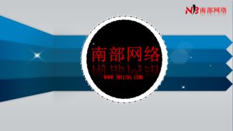 網絡技術服務生態鏈 從軟件開發到全網推廣的一站式解決方案